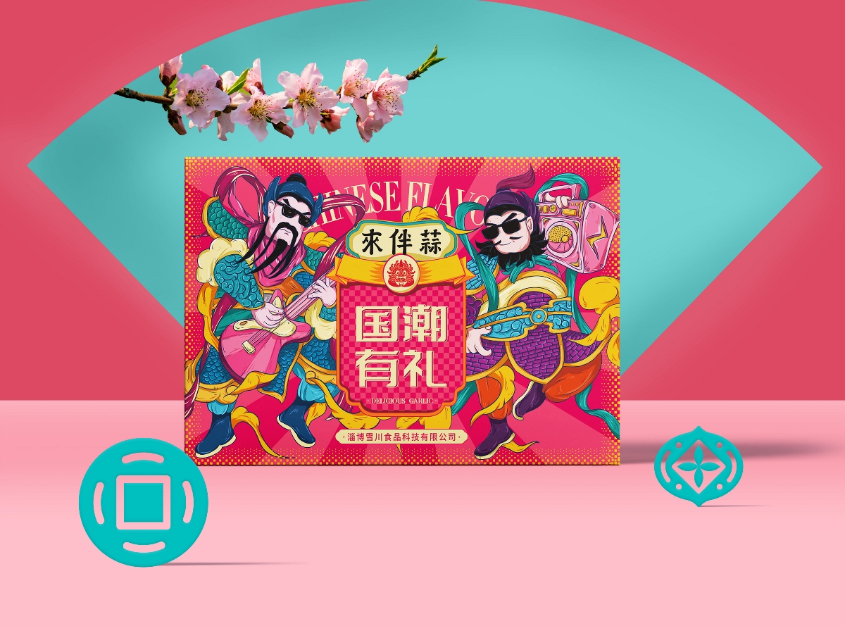 创意年货纸箱制作-纸箱包装厂家定做