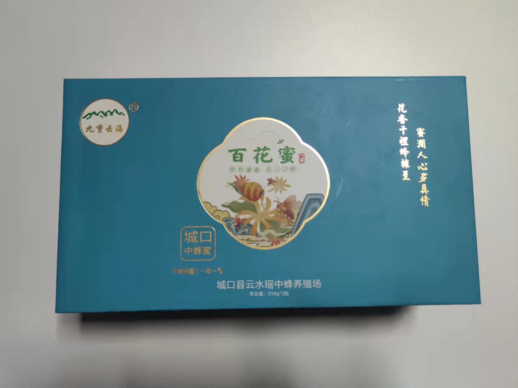 蜂蜜礼盒-特产礼品盒定