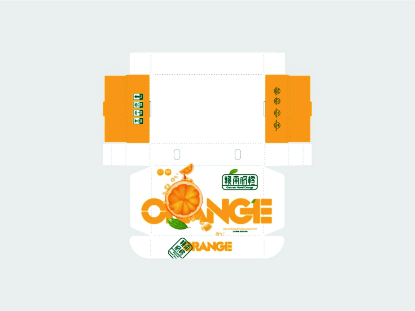 脐橙包装-水果纸箱定制